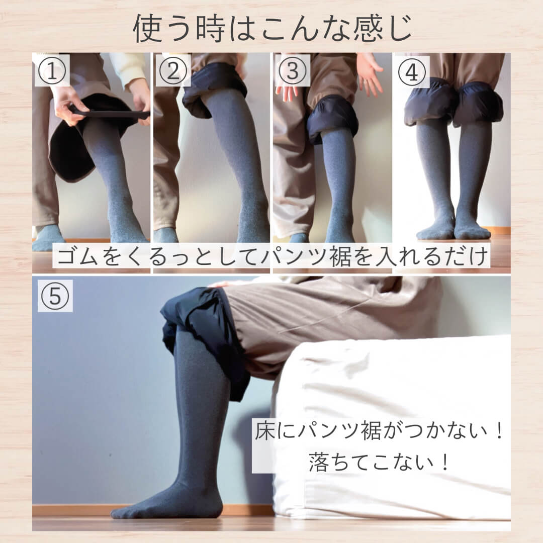 アクアガレージのペチパンツの使い方