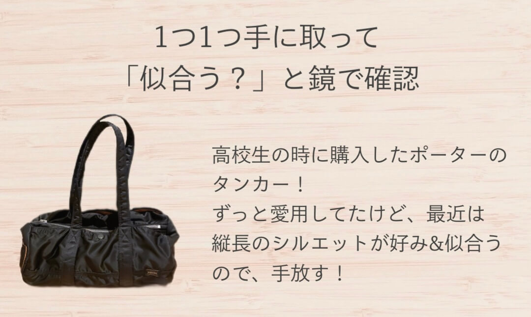 1つ1つ手にとって「似合う?」と鏡で確認