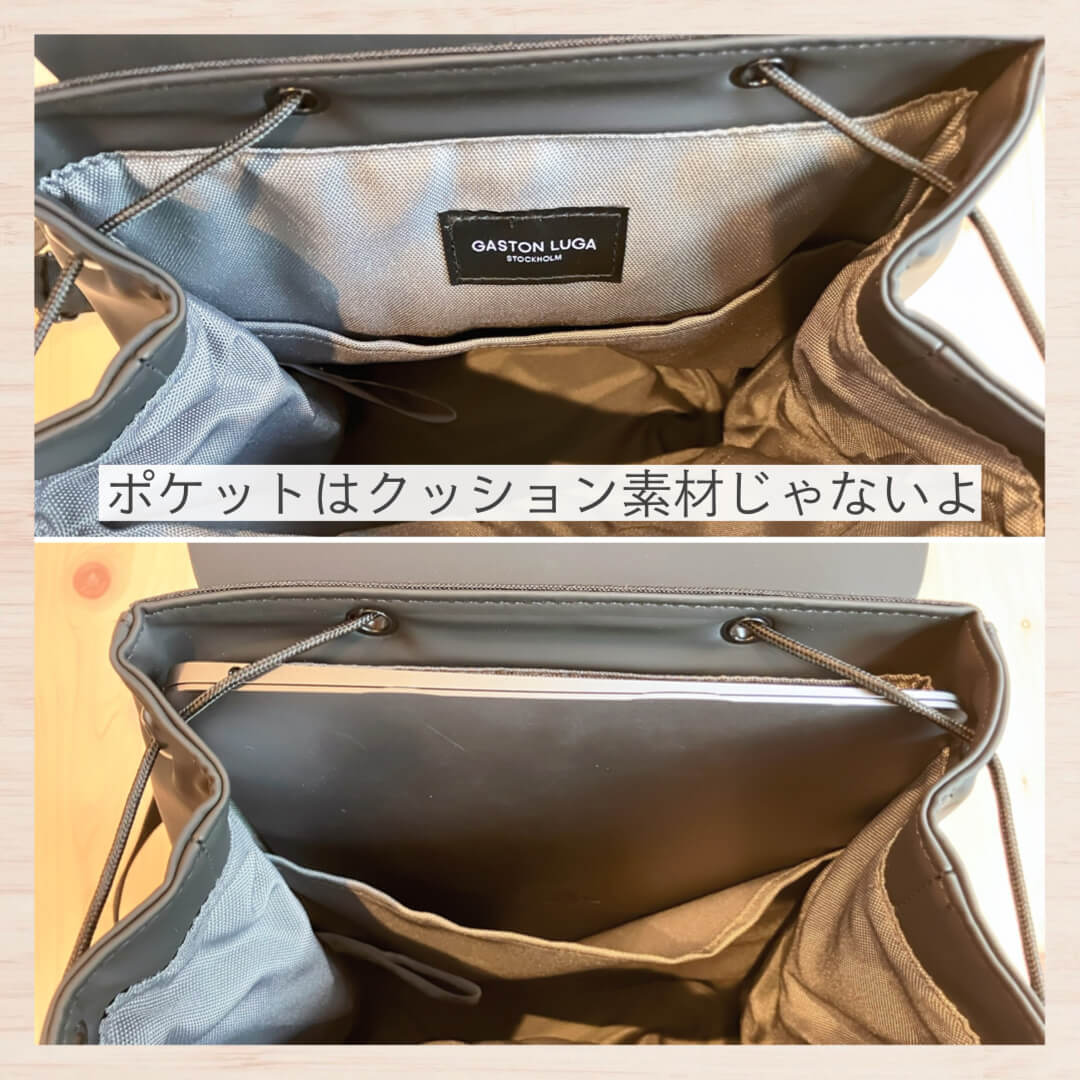 ガストンルーガのダッシュバケットバックパックはポケットはクッション素材じゃないよ