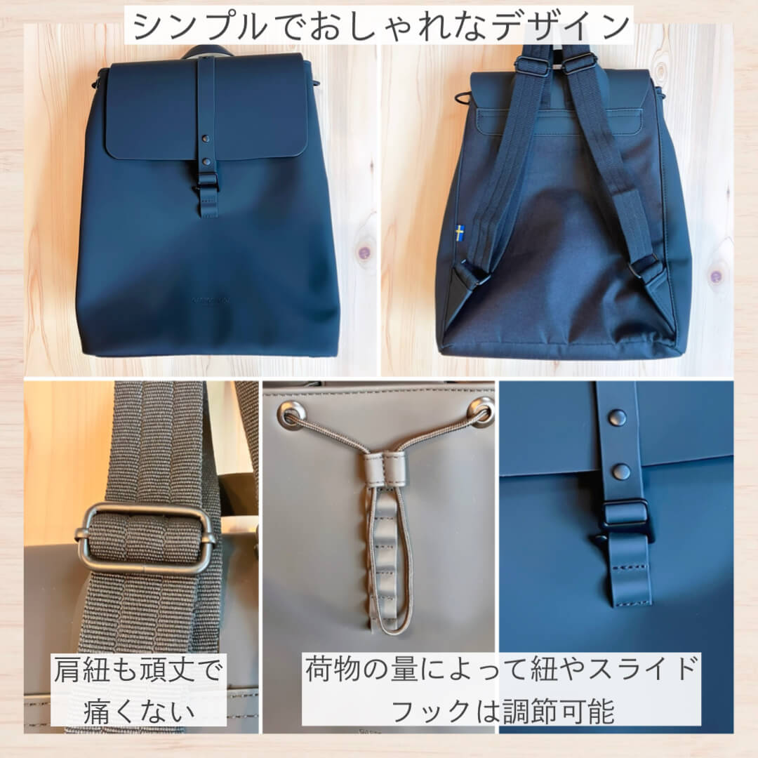 ガストンルーガのダッシュバケットバックパックはシンプルでおしゃれ