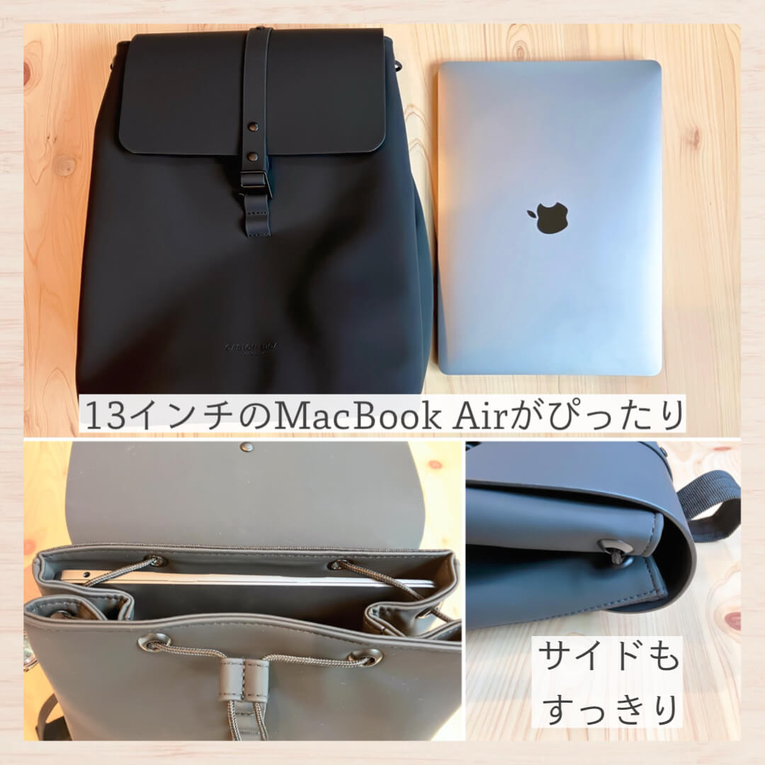 ガストンルーガのダッシュバケットバックパックは13インチのパソコン収納可能