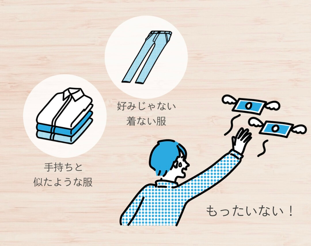 福袋を買わなくなったシンプルな理由