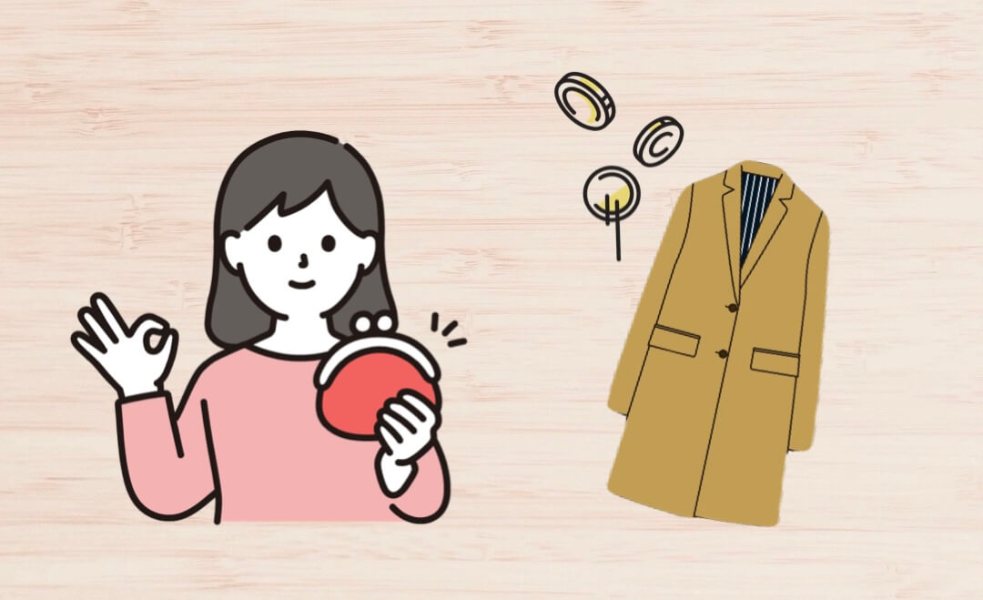 アウターをレンタルする料金とコスパ