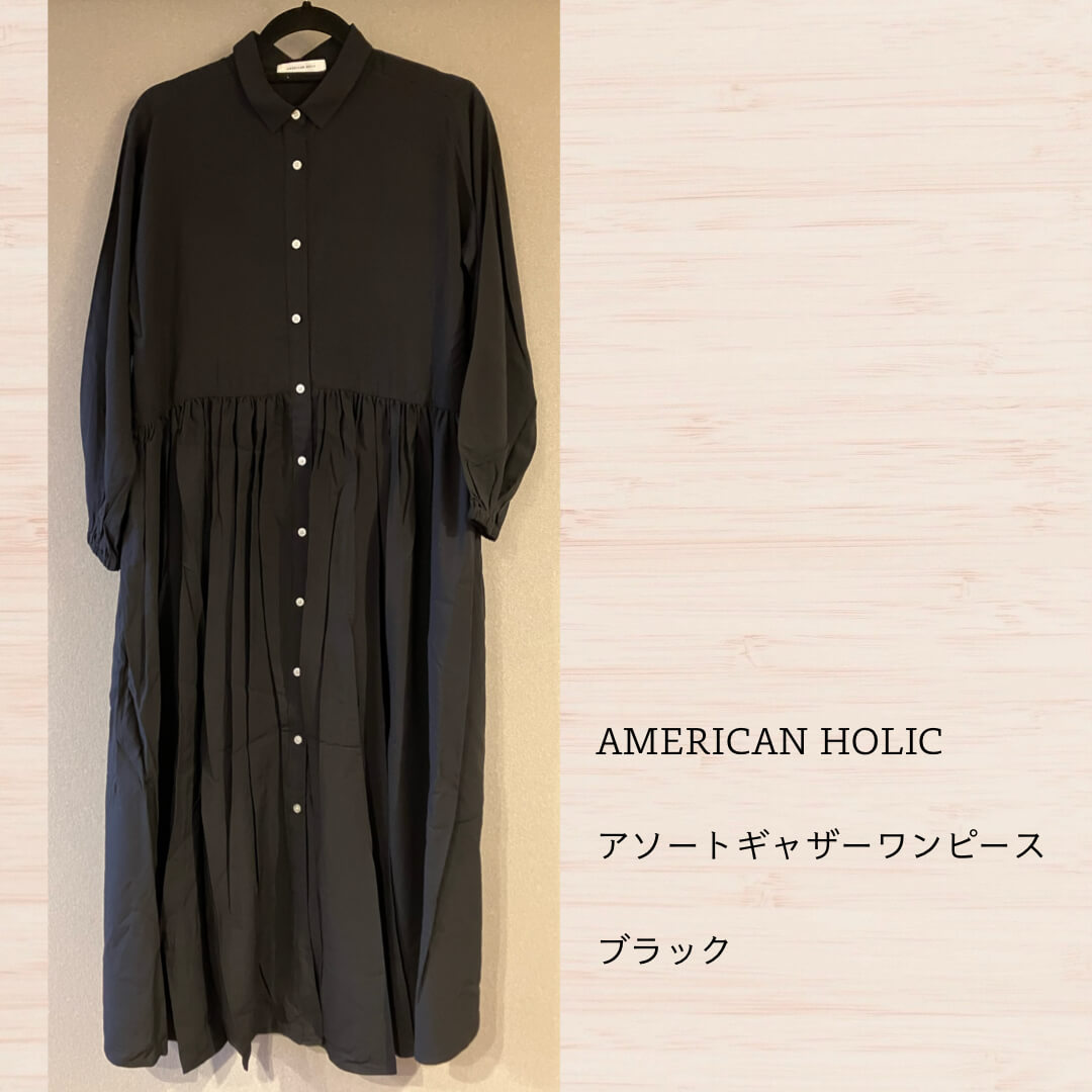 アメリカンホリックのアソートギャザーワンピース
