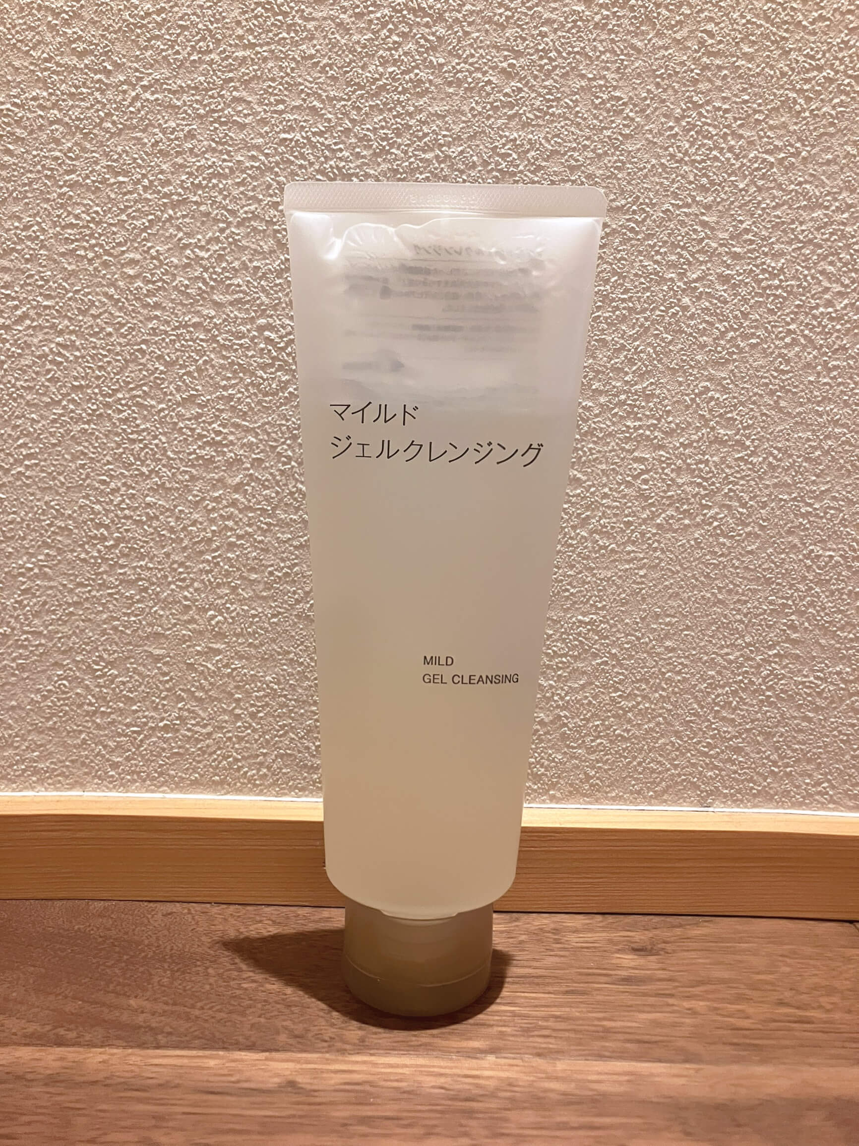 マイルドジェルクレンジング