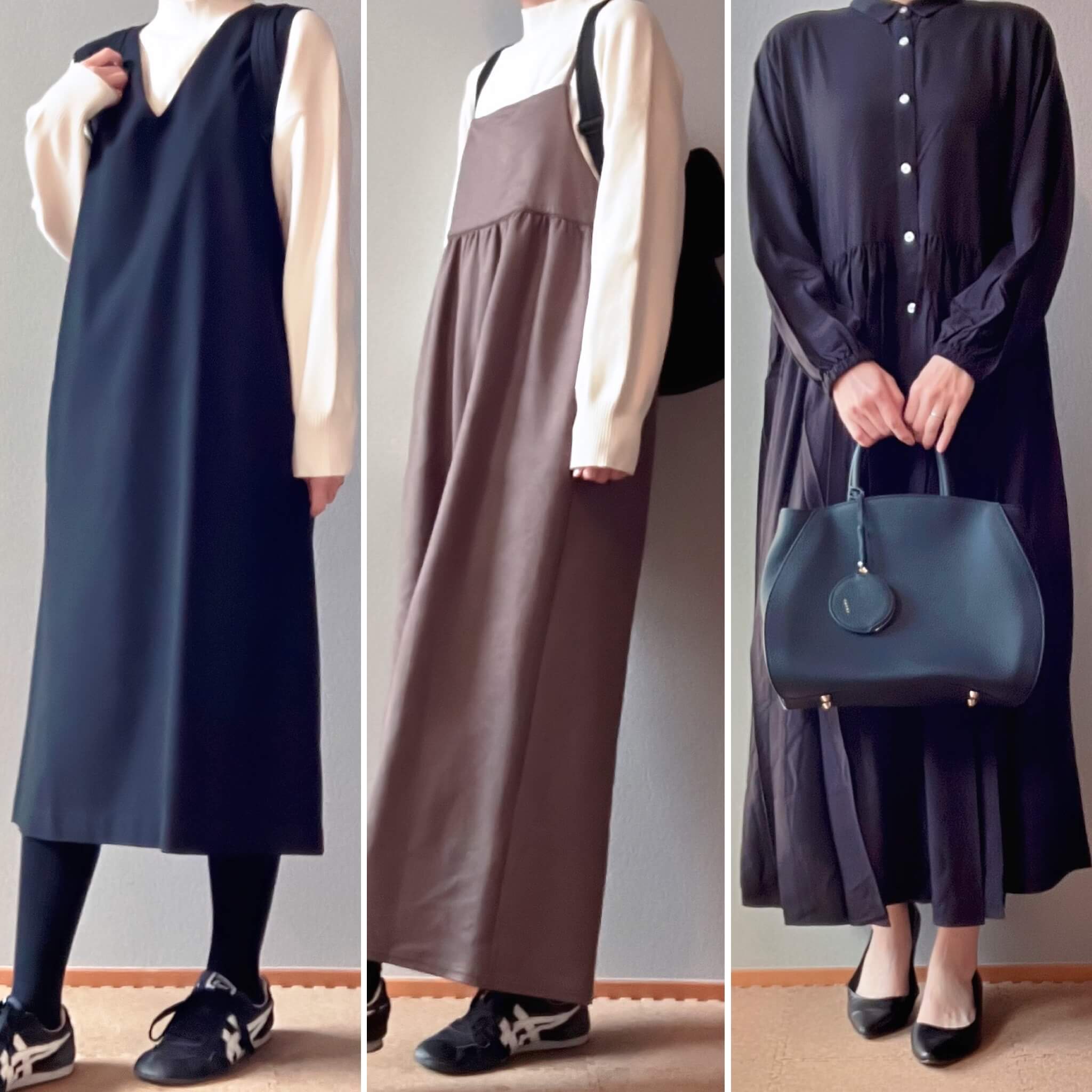 私服の制服化で１シーズン３パターンのコーデ