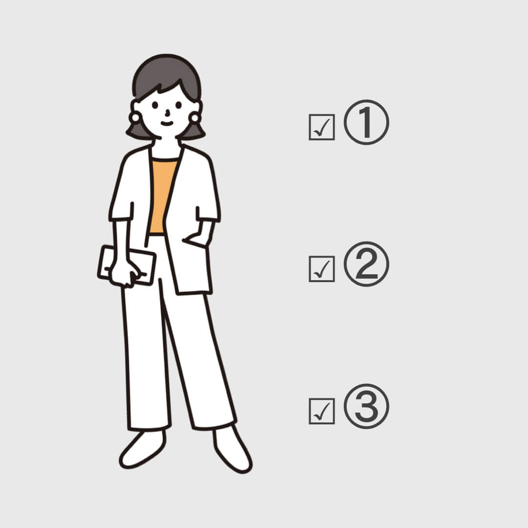 ③自分らしいコーデを3パターン準備する