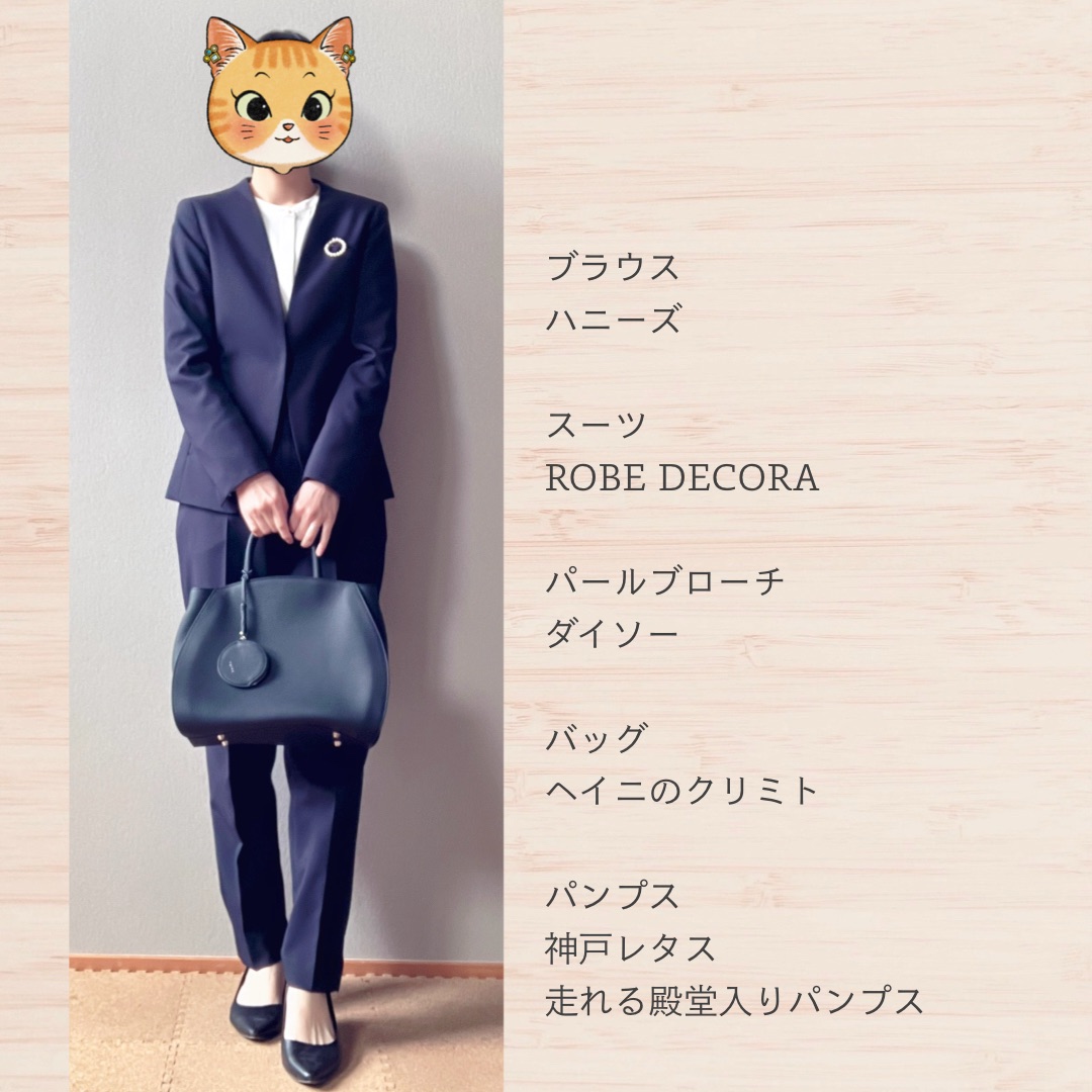 セレモニーコーデ2