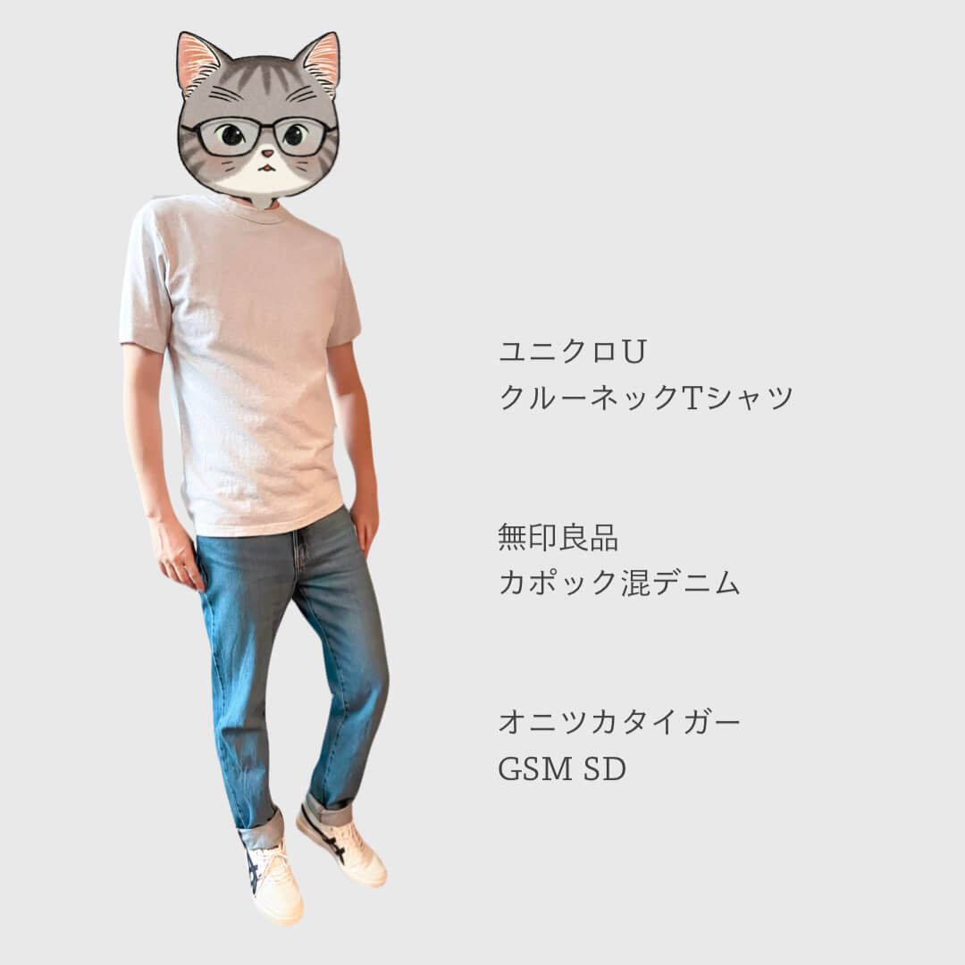 ムギの春から夏のコーデ