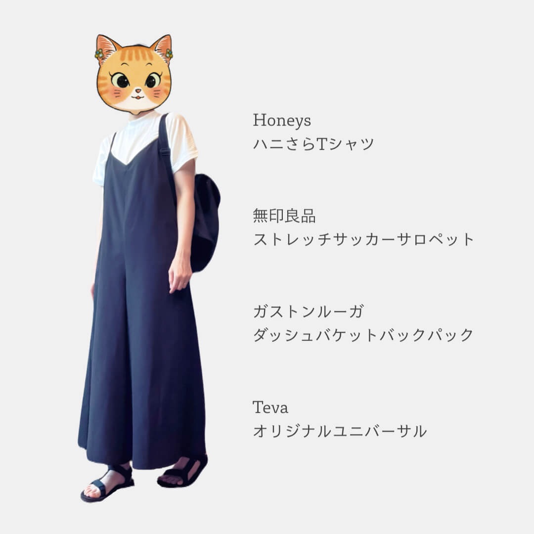 夏の黒サロペットコーデ