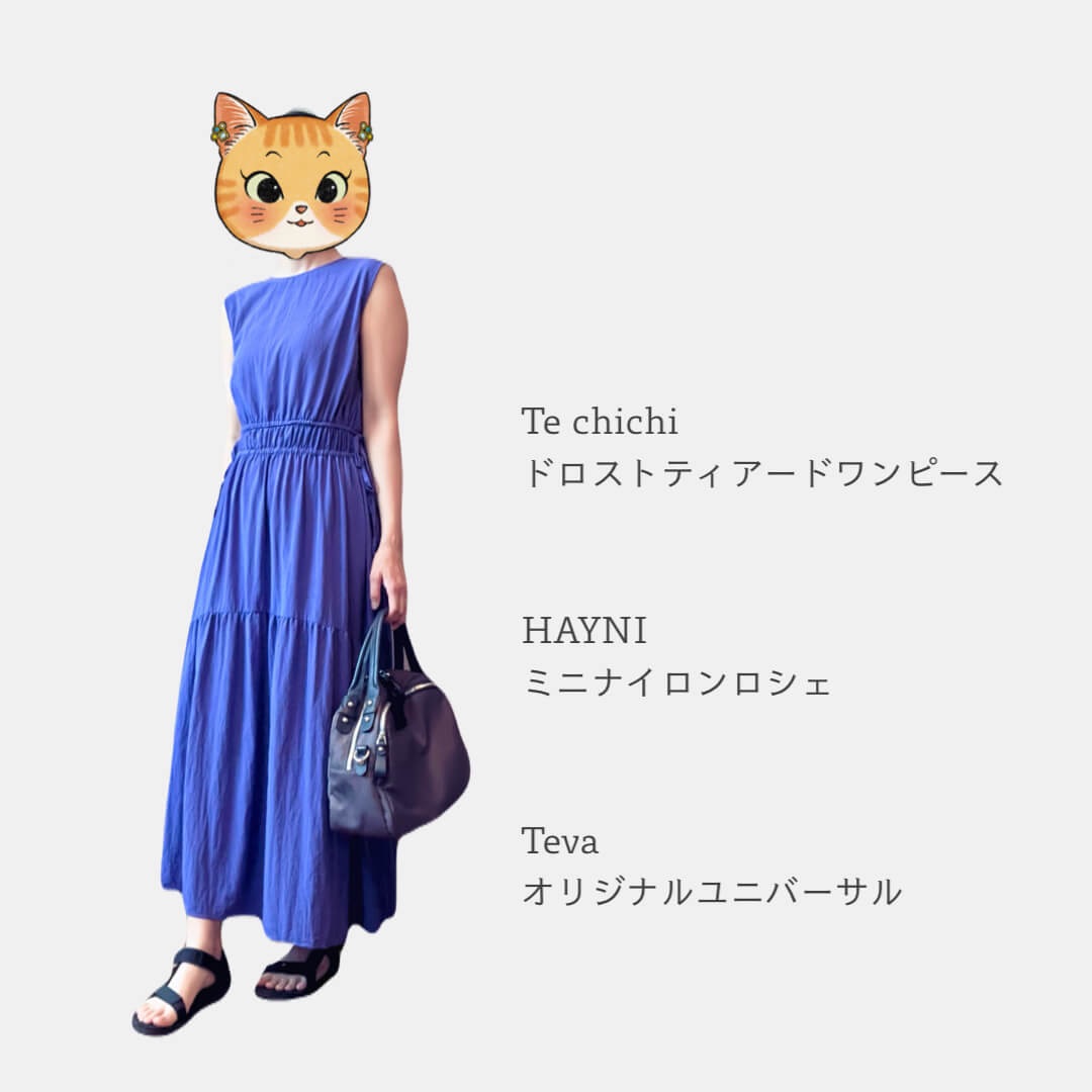 ノースリーブワンピコーデ１