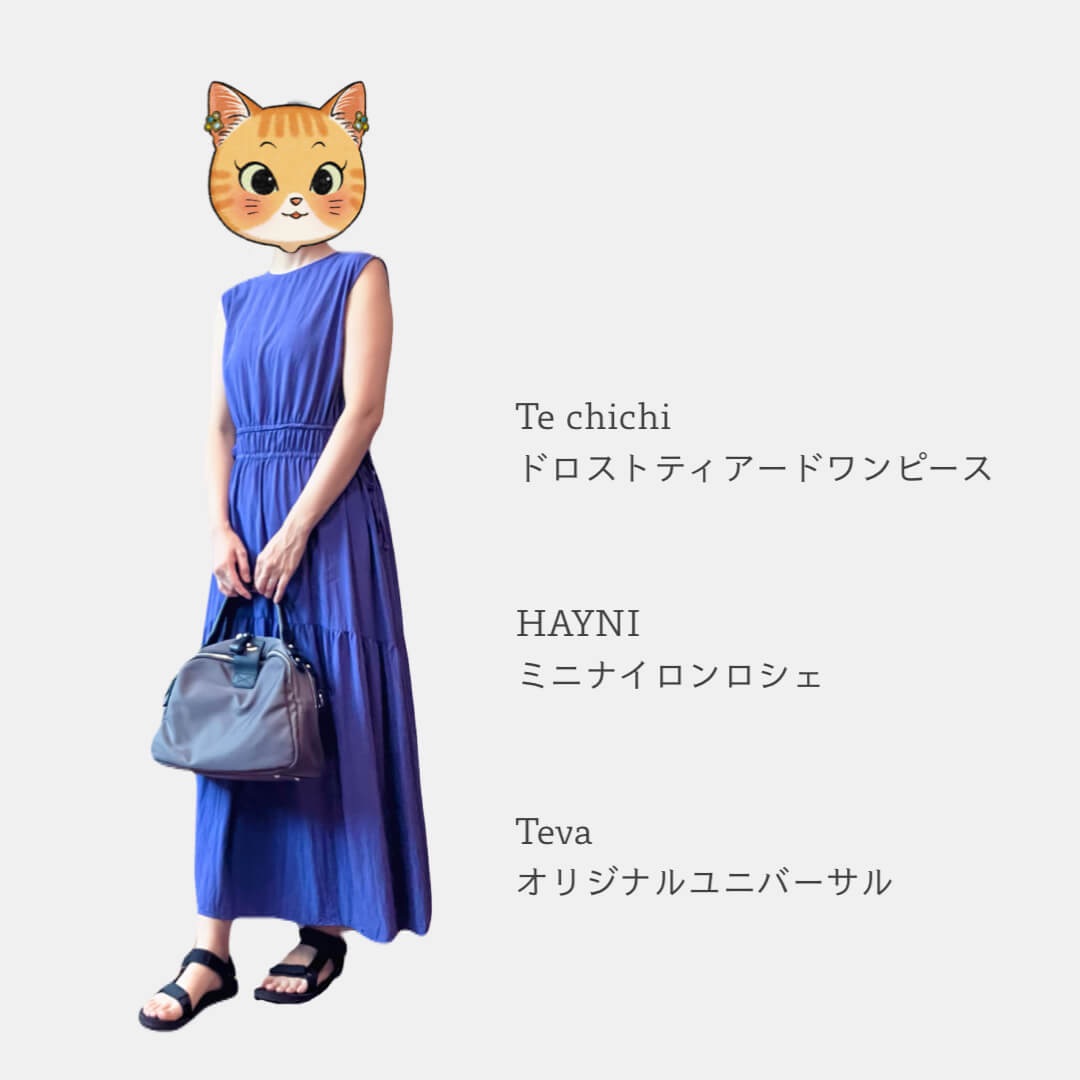ノースリーブワンピースコーデ2