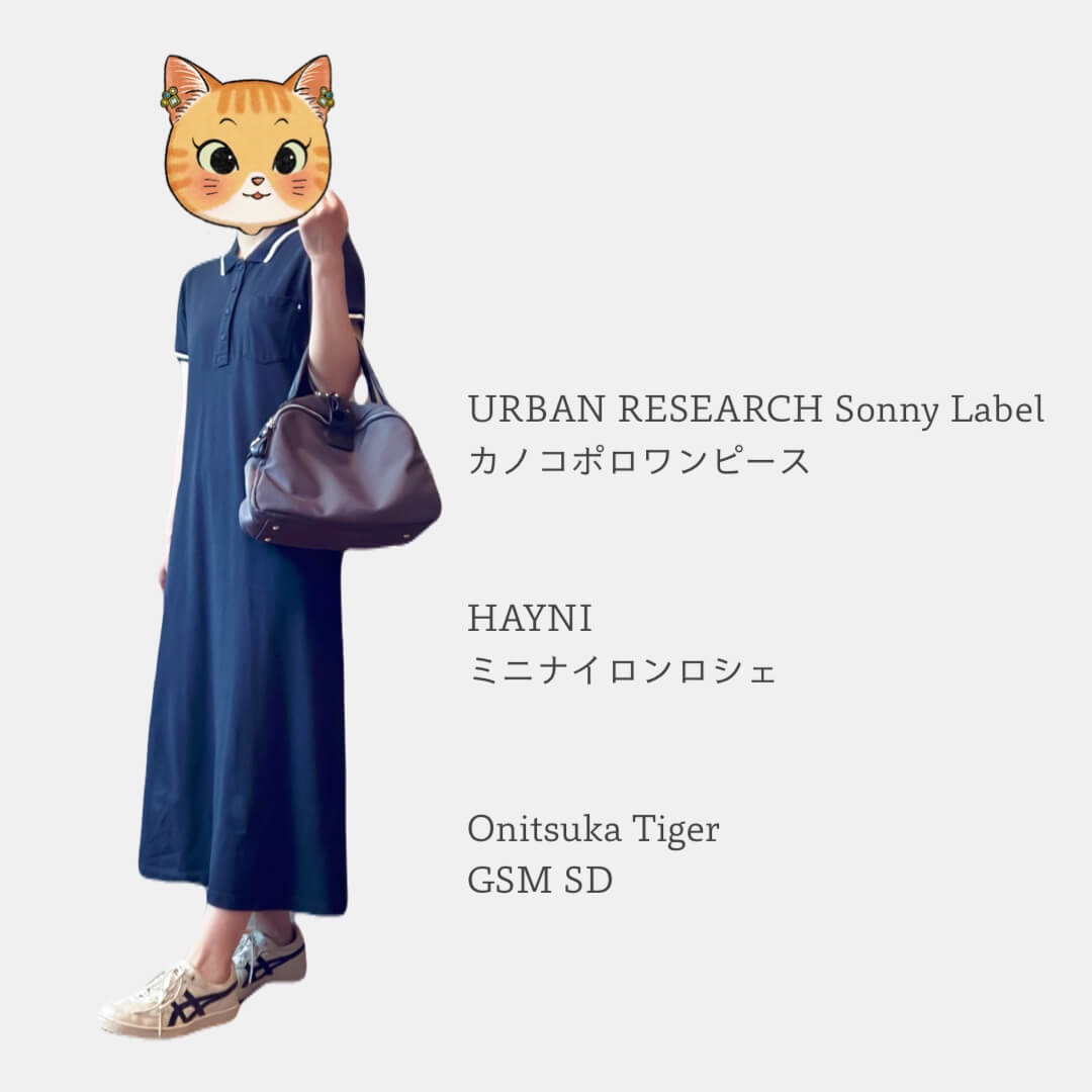 夏のシャツワンピコーデ２
