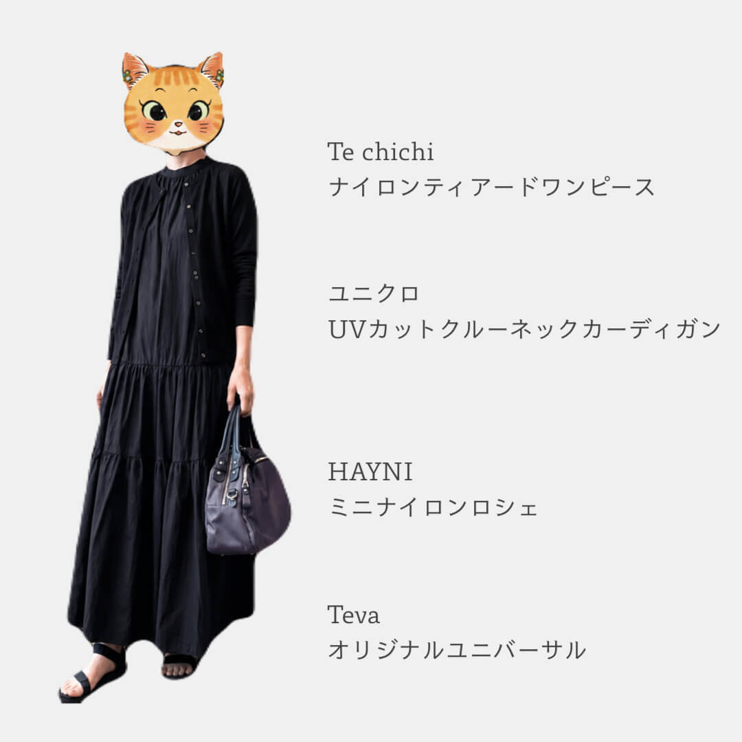 夏のユニクロカーディガンコーデ２