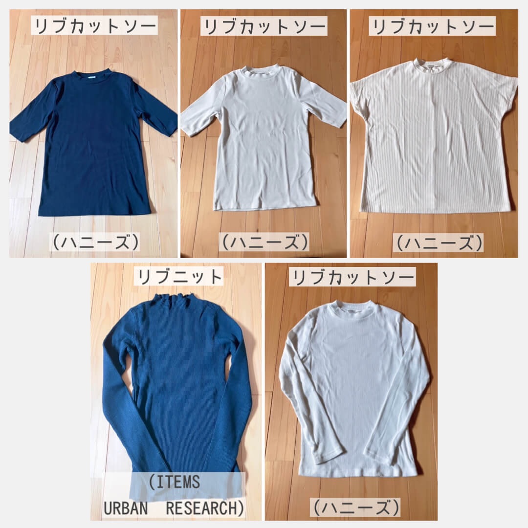 2026年夏のトップス点検で残した5着
